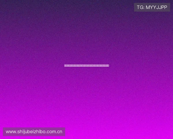 加拿大与卡塔尔世界杯比赛门票价格分析及购票建议帮助球迷轻松入场