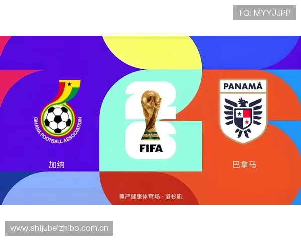 加纳与巴拿马近期交锋战绩分析及比赛亮点回顾 加纳与巴拿马近期交锋战绩分析及比赛亮点回顾