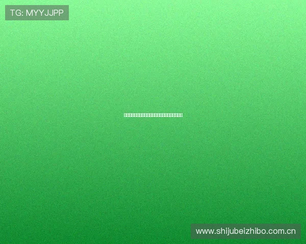 塞内加尔对伊拉克比赛赔率最新走势及专家分析解读 塞内加尔对伊拉克比赛赔率最新走势及专家分析解读