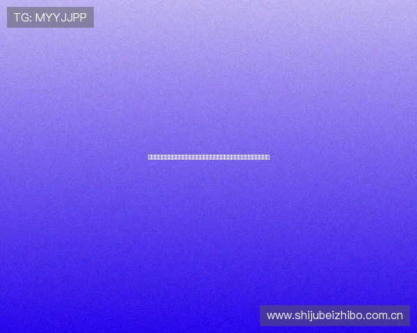 挪威法国世界杯主办城市的赛事直播渠道与在线观看指南，确保不错过精彩瞬间