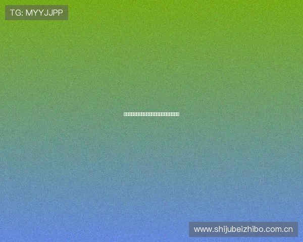 葡萄牙对阵哥伦比亚比赛结果预测与详细比分分析