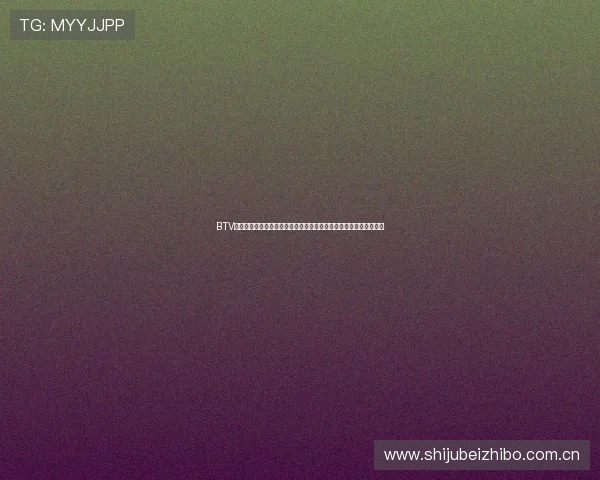 BTV体育直播覆盖足球篮球等多项热门体育项目,打造一站式观赛新体验 BTV体育直播覆盖足球篮球等多项热门体育项目,打造一站式观赛新体验