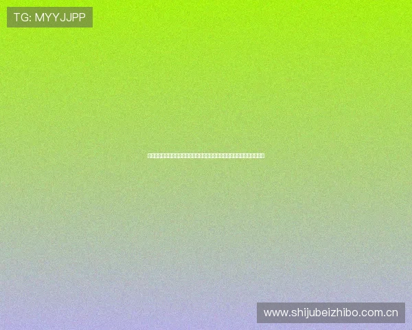 体育运动真人实录报道:深入揭秘世界杯赛场上的精彩瞬间与运动员拼搏精神 体育运动真人实录报道:深入揭秘世界杯赛场上的精彩瞬间与运动员拼搏精神